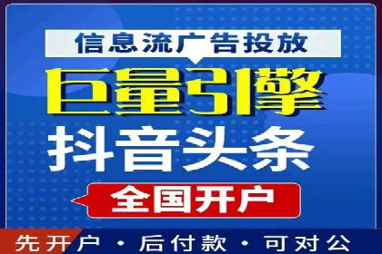 百度推广费用构成详解及成功案例展示