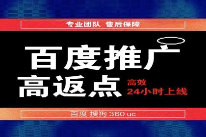 某行业利用百度SEM提升转化率的实战案例