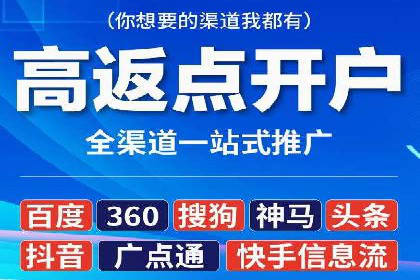 案例分析：百度竞价运营中的关键词优化
