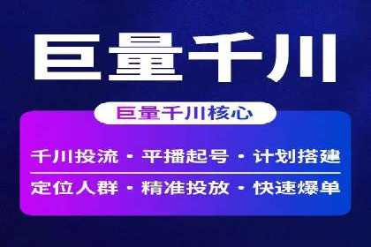案例剖析：SEM广告如何提高转化率